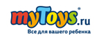 Купите 3 товара Hasbro из данной категории и заплатите только за 2! - Сызрань